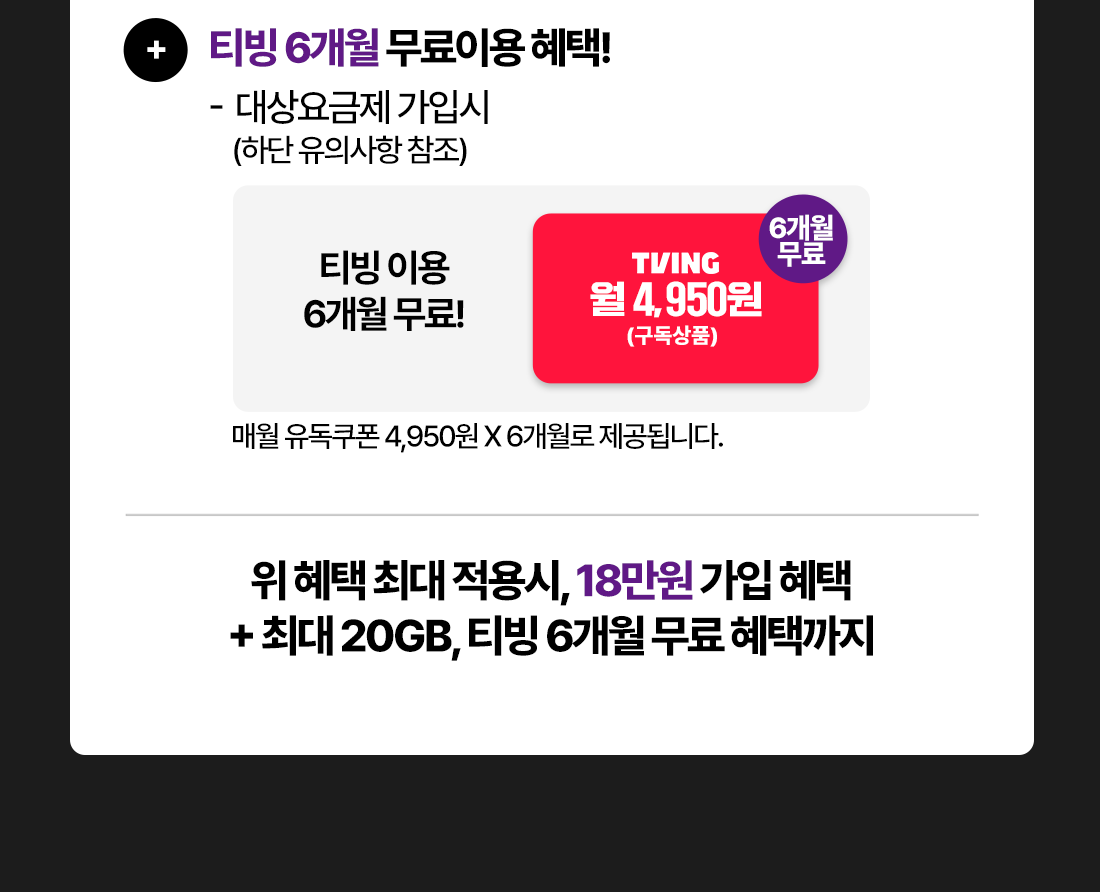 혜택